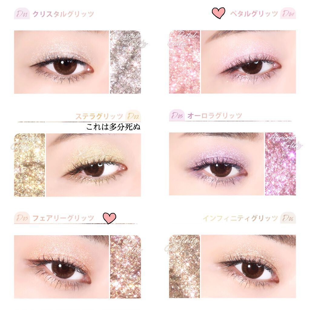 ドロップアイズスティックグリッツ/BLACK ROUGE/スティックアイシャドウを使ったクチコミ(4枚目)