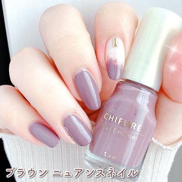 ちふれでニュアンスネイル💅

✓使用したカラーは2枚目の画像からどうぞ

人差し指
007を1度塗りし、しっかり乾かす
007を2度塗りしたら乾かないうちに
772を画像の場所に塗布し
トップコートでぼかす

その他の指
772を2度塗り

007のホワイトはシアー系ですが
わりとしっかり色がつき
ムラになりにくいカラーで
アレンジしやすい1本なので
とってもおすすめです🙌


ネイルのまとめはこちらから
#cocoちふれネイル

#ちふれ
#ちふれネイル
#ちふれネイルエナメル
#ちふれネイルエナメル007
#ちふれネイルエナメル772
#ニュアンスネイル
#セルフネイル
#ネイル
#ポリッシュネイル
#ポリッシュ 
#買って後悔させません の画像 その0