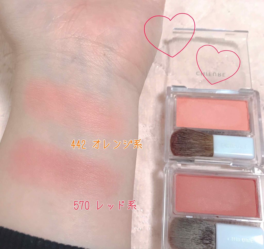 チーク カラー(ブラシ付)/ちふれ/パウダーチークを使ったクチコミ(2枚目)