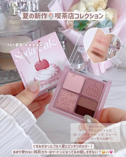 REJURAN モイスチャートリートメントマスク(23ml×5枚入り)/REJURAN COSMETICS/シートマスク・パックを使ったクチコミ(6枚目)