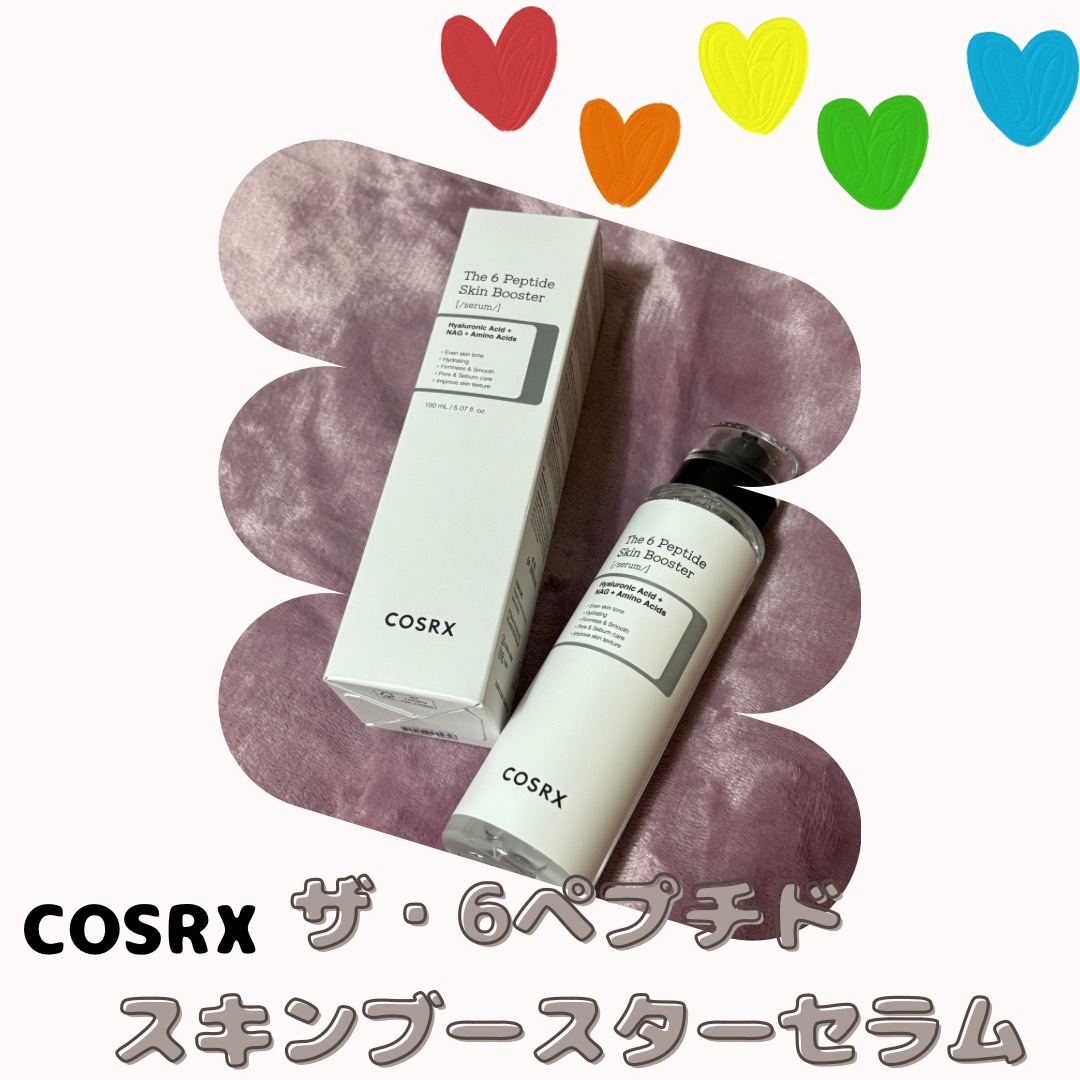RXザ・6ペプチドスキンブースターセラム/COSRX/ブースター・導入液を使ったクチコミ（1枚目）