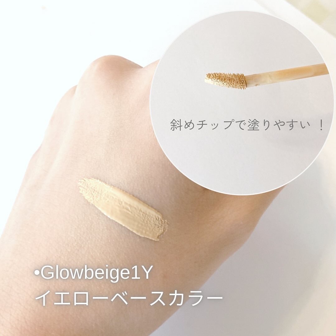 ダーマシンコンシーラー/23years old/リキッドコンシーラーを使ったクチコミ(2枚目)