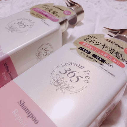 リペア シャンプー/メルティングトリートメント/season free 365/市販シャンプーを使ったクチコミ(2枚目)