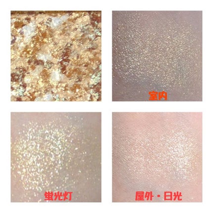 グリッタープリズム シャドウ/MISSHA/グリッターを使ったクチコミ(3枚目)