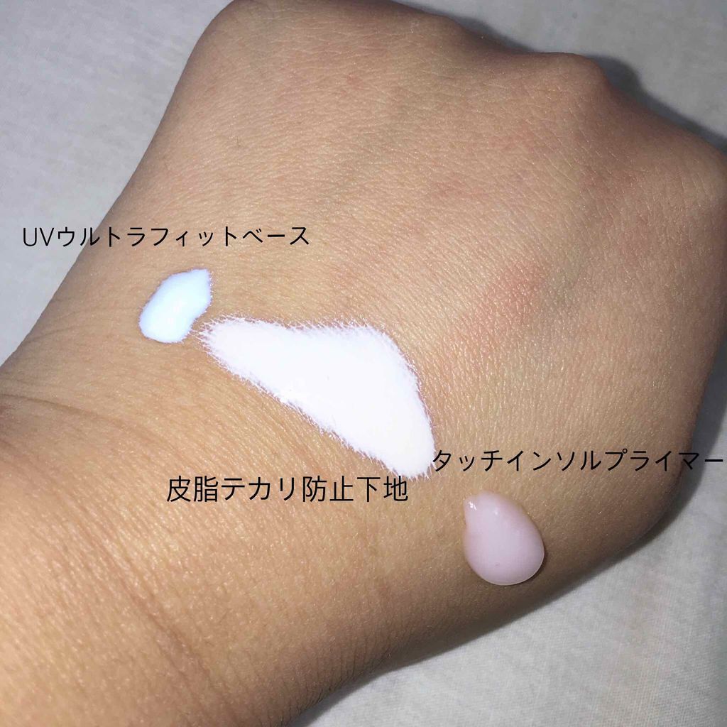 タッチインソール ノーポアブレムプライマー/touch in SOL /化粧下地を使ったクチコミ（2枚目）