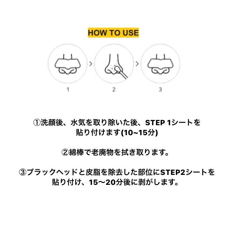 ティーツリーC鼻パック/BRING GREEN/シートマスク・パックを使ったクチコミ(2枚目)