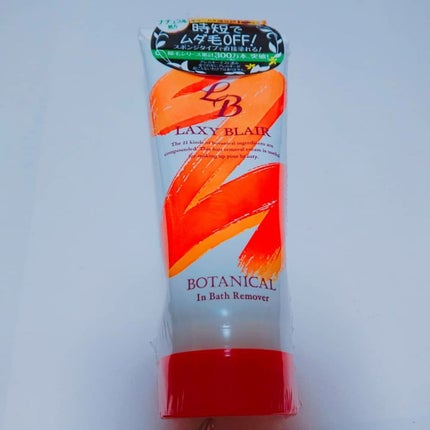 インバスリムーバー/LAXY BLAIR/除毛クリームを使ったクチコミ(2枚目)