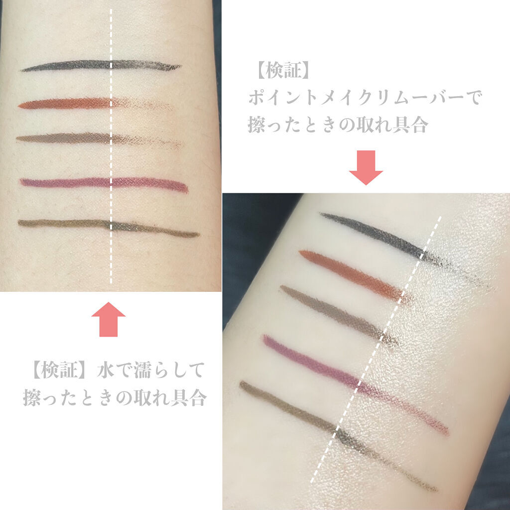 「密着アイライナー」クリームペンシル/デジャヴュ/ペンシルアイライナーを使ったクチコミ（3枚目）