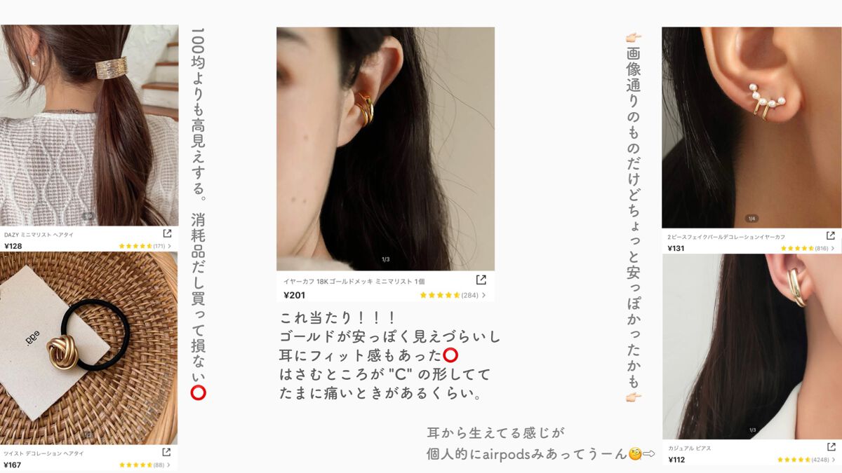 SHEIN購入品/SHEIN/その他を使ったクチコミ（3枚目）