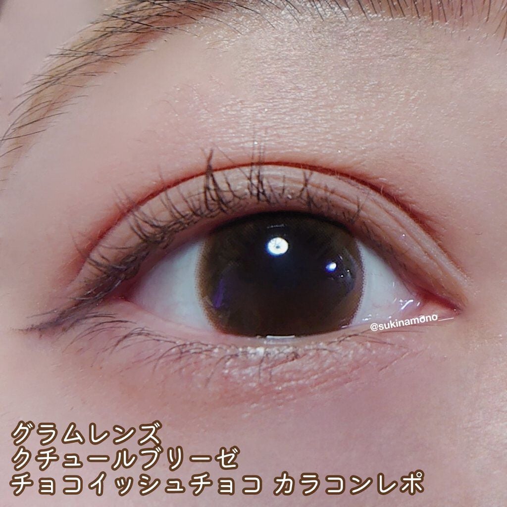 Couture(クチュール)/グラムレンズ/カラーコンタクトレンズを使ったクチコミ(1枚目)