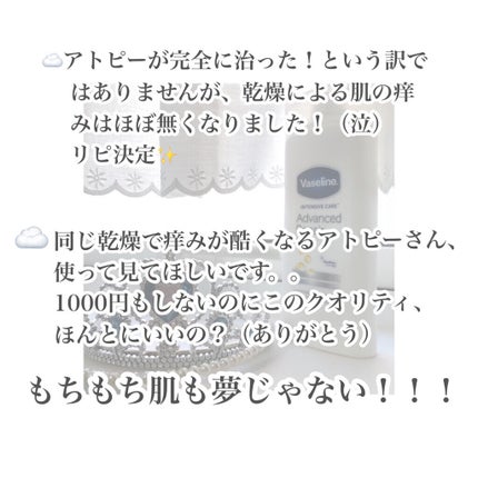 を使ったクチコミ(2枚目)