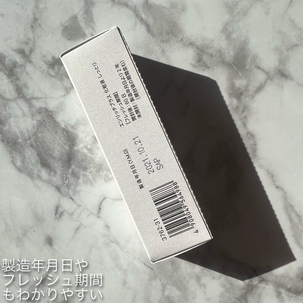 エンリッチプラス 化粧液Ⅱ しっとり <医薬部外品>/ファンケル/化粧水を使ったクチコミ(2枚目)