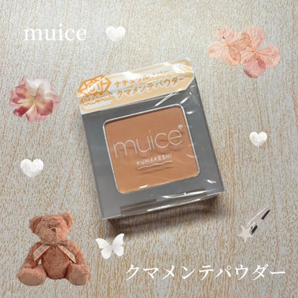 クマメンテパウダー/muice/パウダーコンシーラーを使ったクチコミ(1枚目)