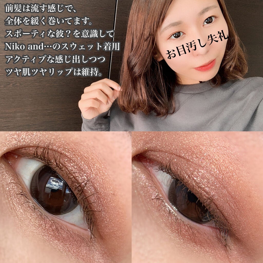 ジューシーピュアアイズ/キャンメイク/アイシャドウパレットを使ったクチコミ(3枚目)