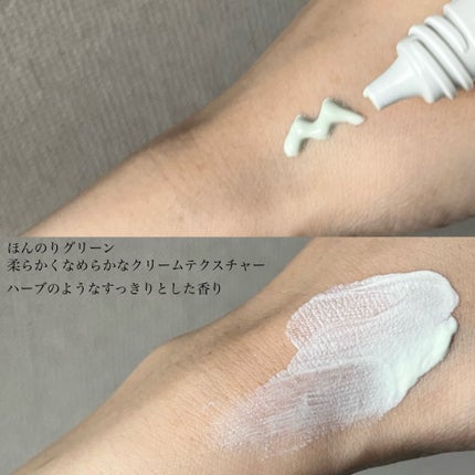 セリ鎮静ポアレスUVサンクリーム/rataplan/日焼け止めクリームを使ったクチコミ(4枚目)