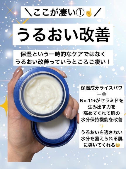 セラム シールド/ONE BY KOSE/フェイスバームを使ったクチコミ(3枚目)