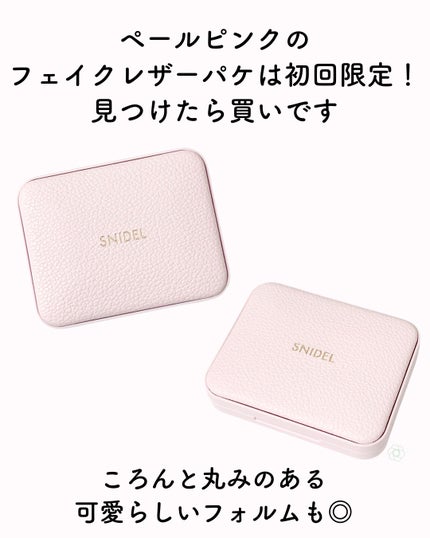 アイデザイナー n/SNIDEL BEAUTY/アイシャドウパレットを使ったクチコミ(4枚目)