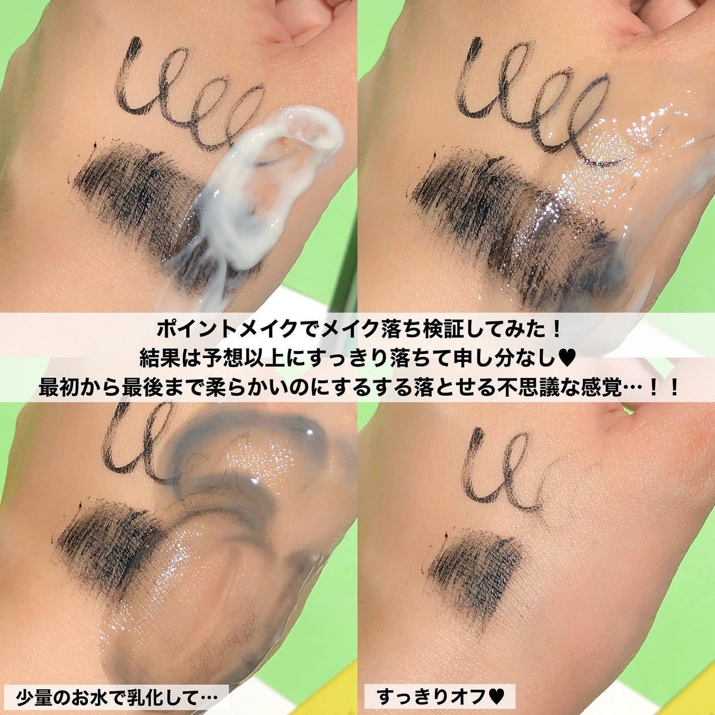 ViTAクリームバームクレンジングC/ViTABaby/クレンジングバームを使ったクチコミ(5枚目)