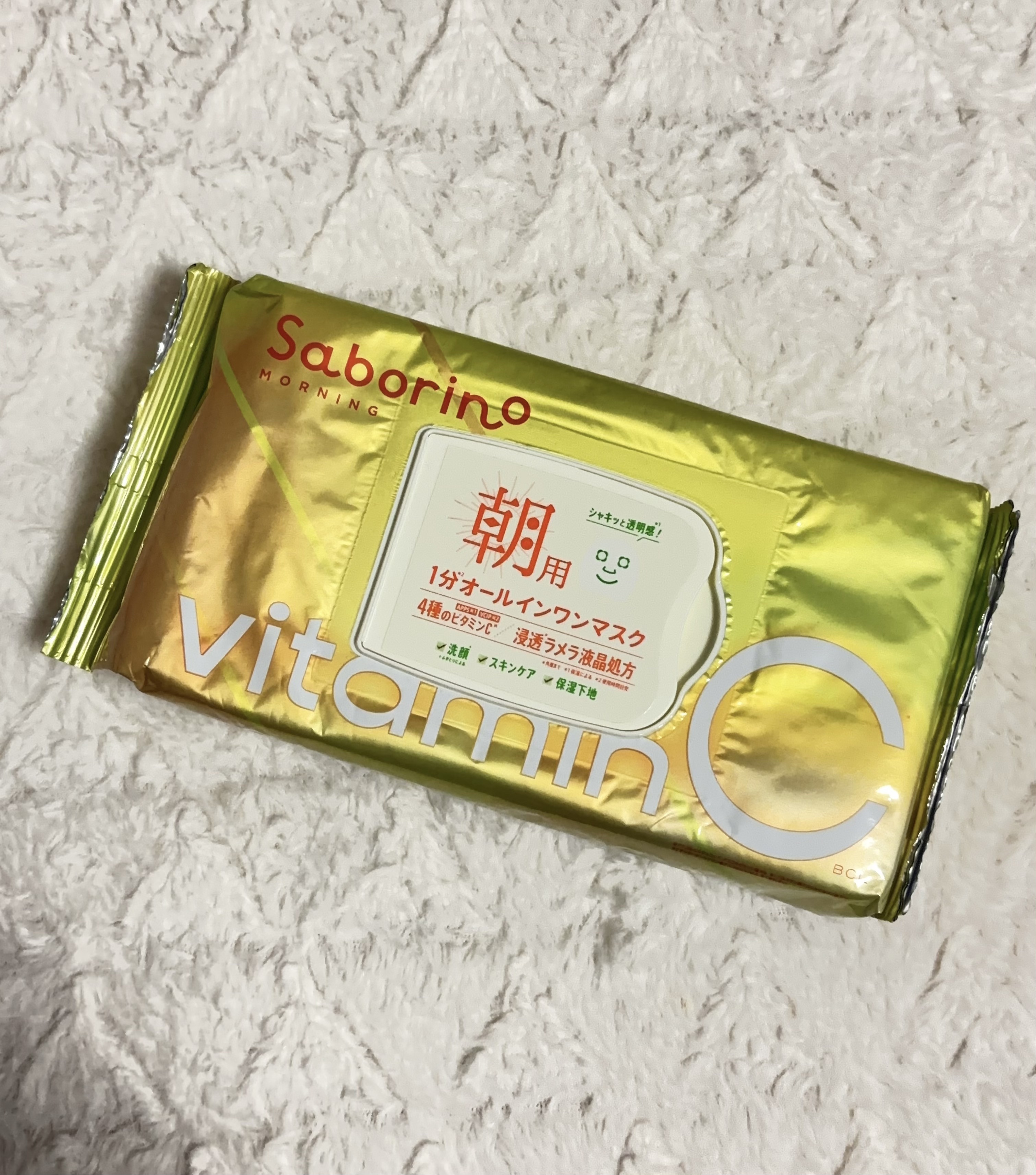 目ざまシート ビタットC/サボリーノ/シートマスク・パックを使ったクチコミ（3枚目）
