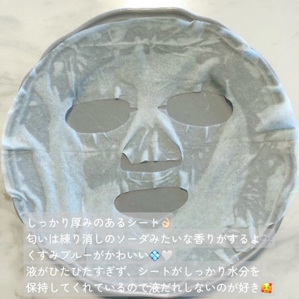ブルー レイク モイスチャー マスク/SOROU/シートマスク・パックを使ったクチコミ(3枚目)