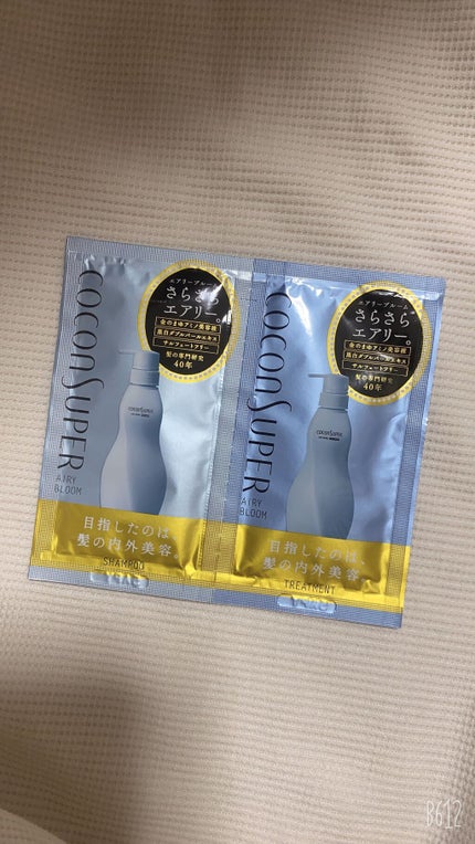 インナーコンフォートシャンプー/インテンシブリペアトリートメント(エアリーブルーム)/ココンシュペール/シャンプー・コンディショナーを使ったクチコミ(1枚目)