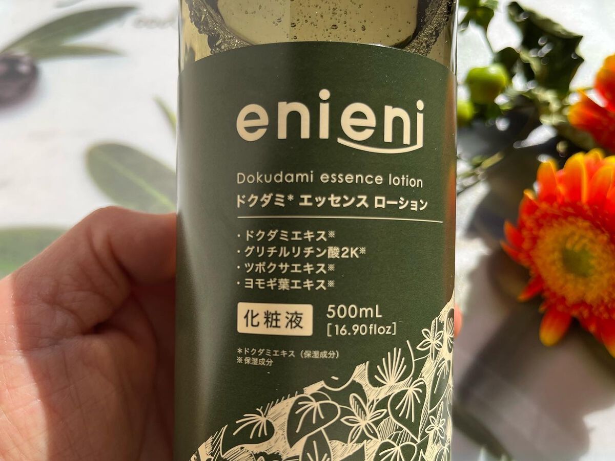 ドクダミ エッセンスローション /enieni /化粧水を使ったクチコミ（5枚目）