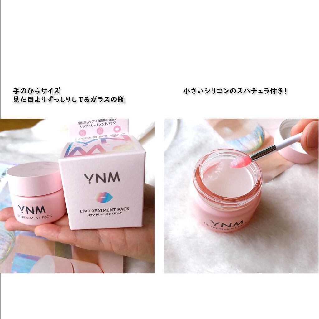 YNM リップトリートメントパック/YNM/リップマスクを使ったクチコミ(2枚目)