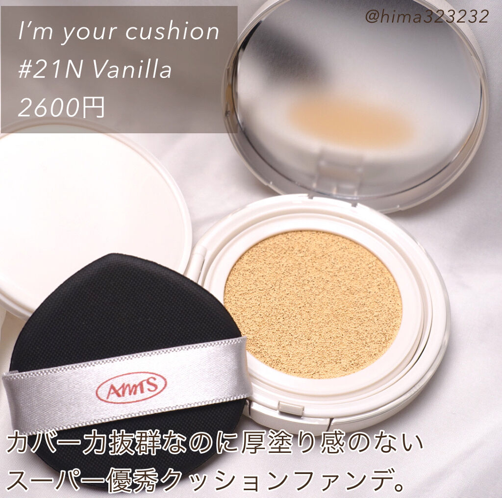 トゥルービューティ パレット 02 Some Love/all my things/マルチパレットを使ったクチコミ（3枚目）