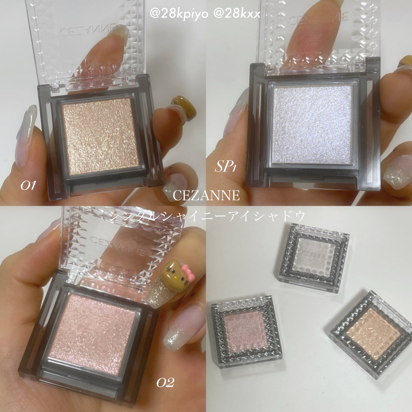 シングルシャイニーアイシャドウ/CEZANNE/アイシャドウを使ったクチコミ(3枚目)