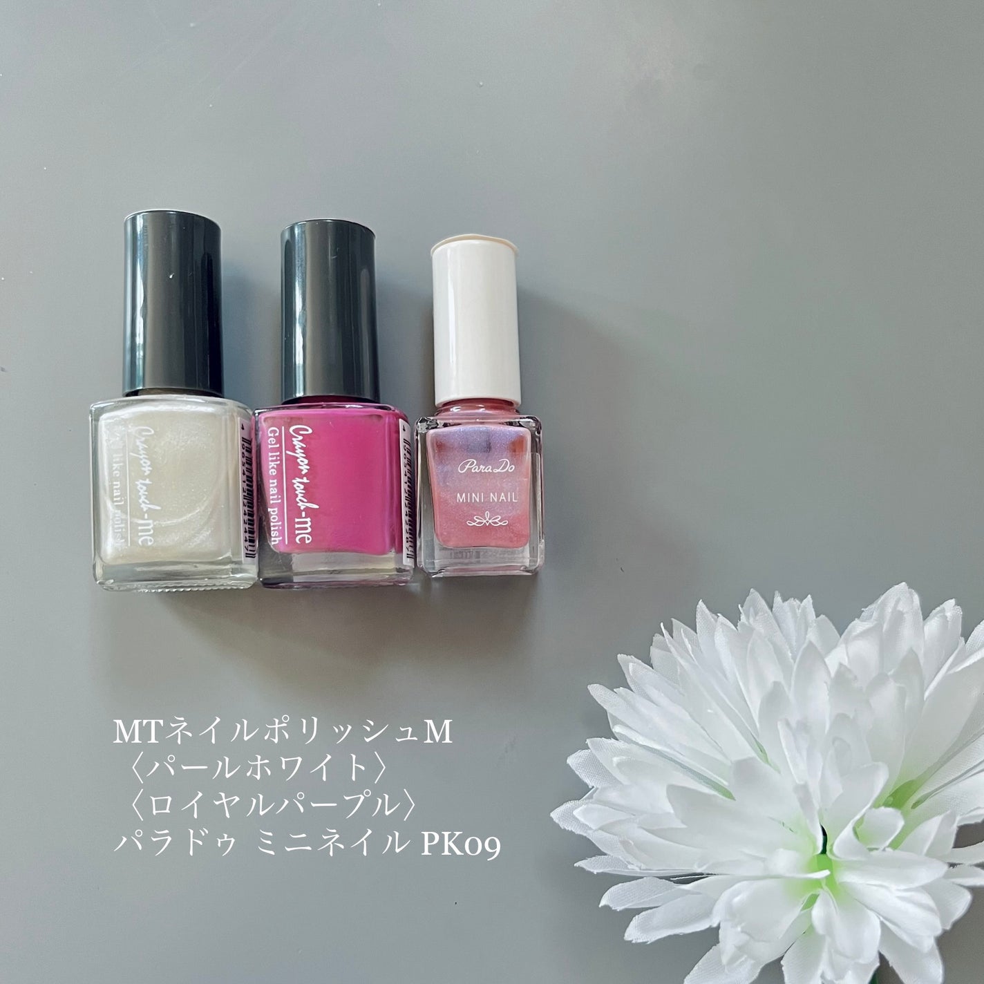 ミニネイル/パラドゥ/マニキュアを使ったクチコミ(2枚目)