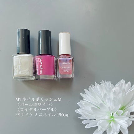 ミニネイル/パラドゥ/マニキュアを使ったクチコミ(2枚目)