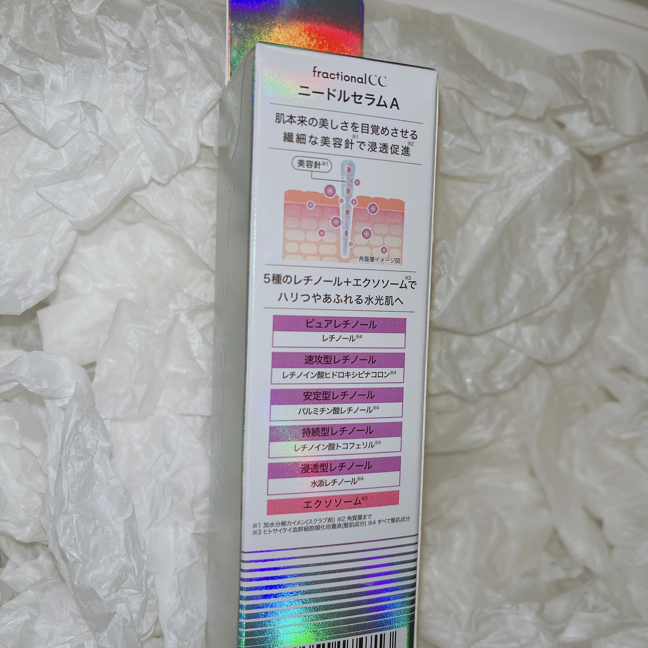 ニードルセラムA/fractionalCC/美容液を使ったクチコミ（3枚目）