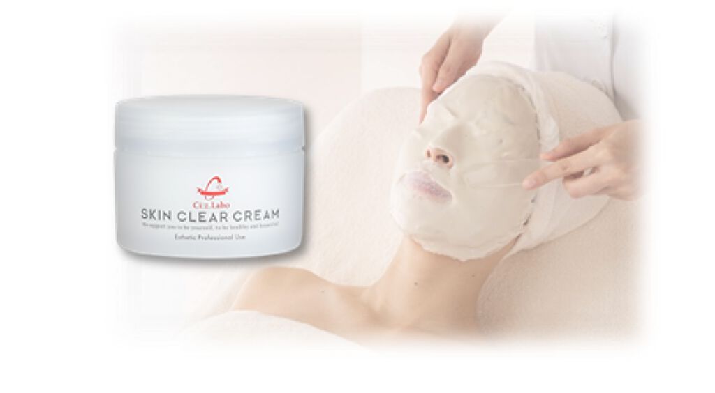 スキンクリアクリームEX シーズ・ラボ