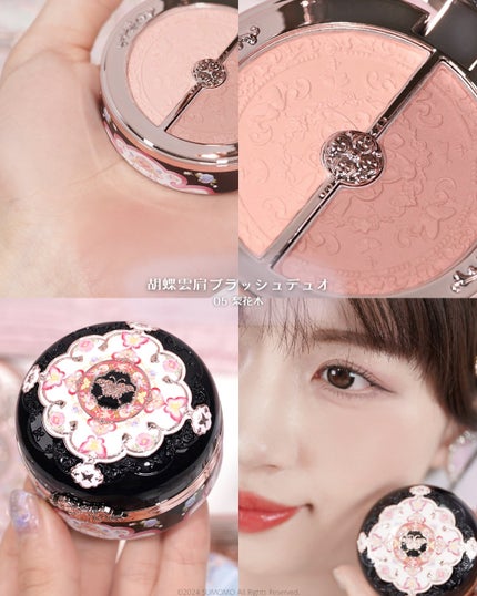 胡蝶雲肩ブラッシュデュオ<チークカラー> /FlowerKnows/パウダーチークを使ったクチコミ(4枚目)