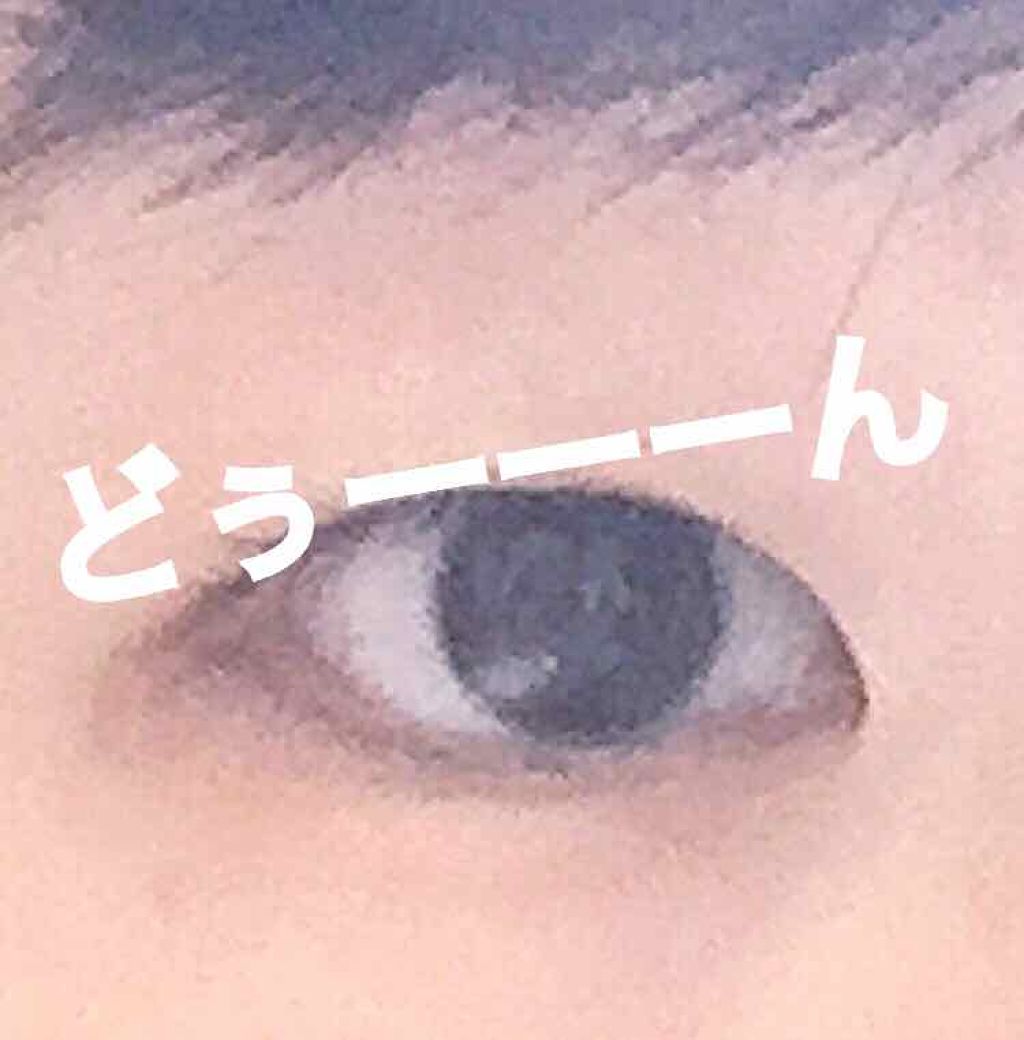 メジカライナー ナイト＆ハード/シェモア/二重まぶた用アイテムを使ったクチコミ（2枚目）