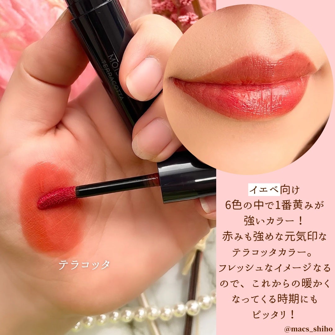 モイストティント/MIRIMU/リップティントを使ったクチコミ(5枚目)