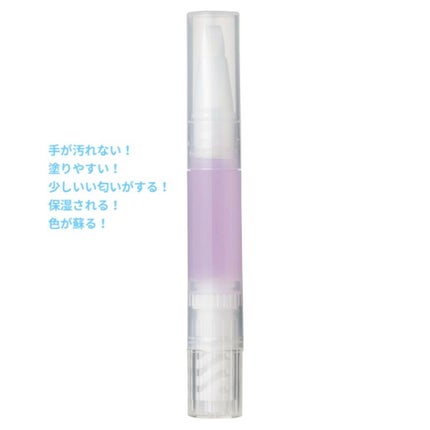 ネイルケアオイル/無印良品/ネイルオイル・トリートメントを使ったクチコミ(1枚目)