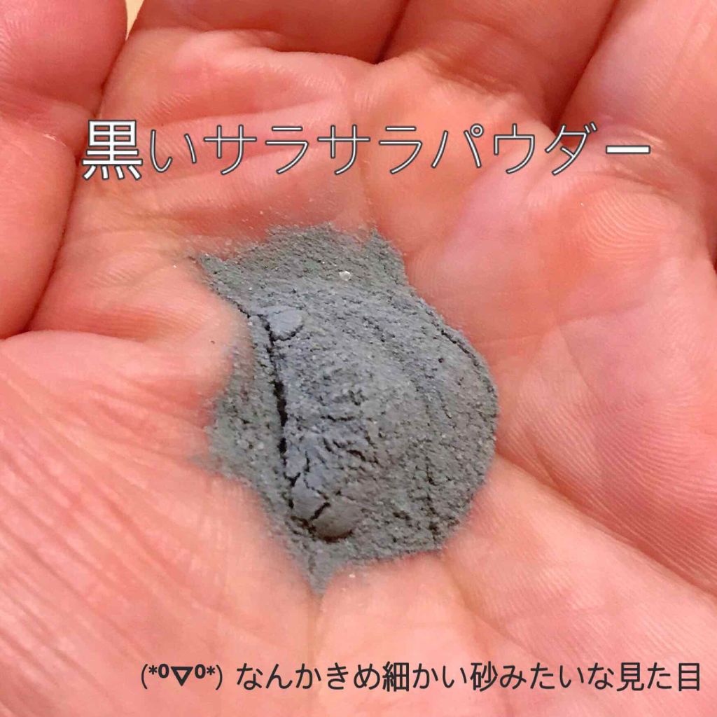 ディープクリア洗顔パウダー/ファンケル/洗顔パウダーを使ったクチコミ(3枚目)