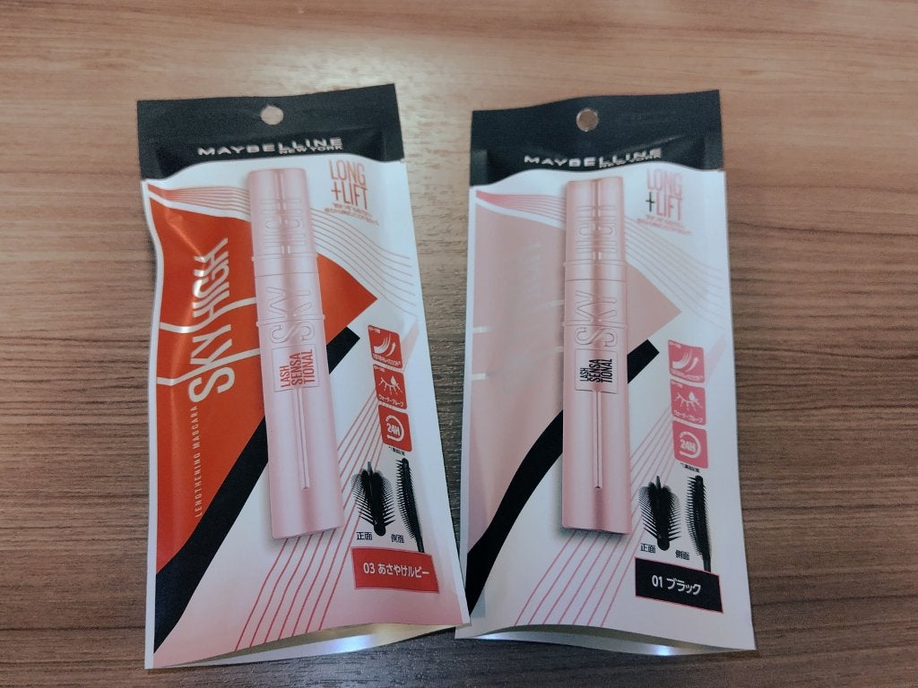 スカイハイ/MAYBELLINE NEW YORK/マスカラを使ったクチコミ(1枚目)