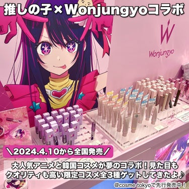 ウォンジョンヨ　ダイヤモンドライナー/Wonjungyo/リキッドアイシャドウを使ったクチコミ（2枚目）