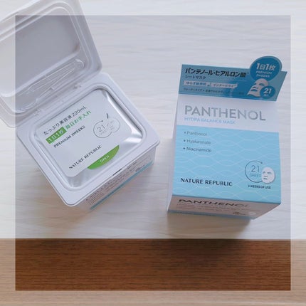 キューブマスク パンテノール/ネイチャーリパブリック/シートマスク・パックを使ったクチコミ(2枚目)