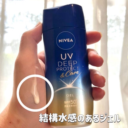 ニベアUV ディープ プロテクト&ケア ジェル/ニベア/日焼け止めジェルを使ったクチコミ(2枚目)