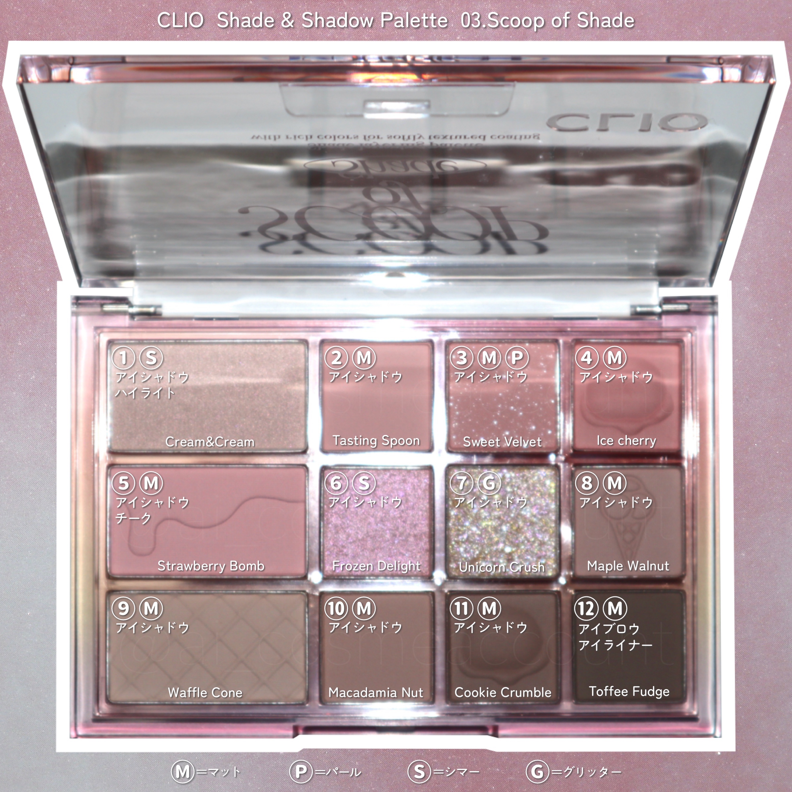 シェード アンド シャドウ パレット/CLIO/アイシャドウパレットを使ったクチコミ（3枚目）