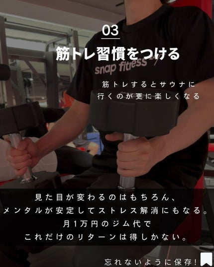 ヨウ | 31歳の老けない暮らし on LIPS 「@you_mens_biyou←他のアンチエイジング情報はこち..」(4枚目)