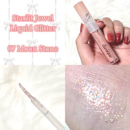 シャドウパレット/dasique/アイシャドウパレットを使ったクチコミ(4枚目)