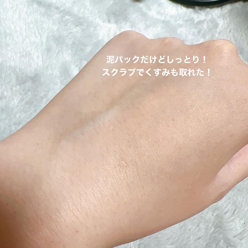 プティメール ファンゴ フェイシャルスクラブ ウォッシュ/Prédia/スクラブ・ゴマージュを使ったクチコミ(6枚目)