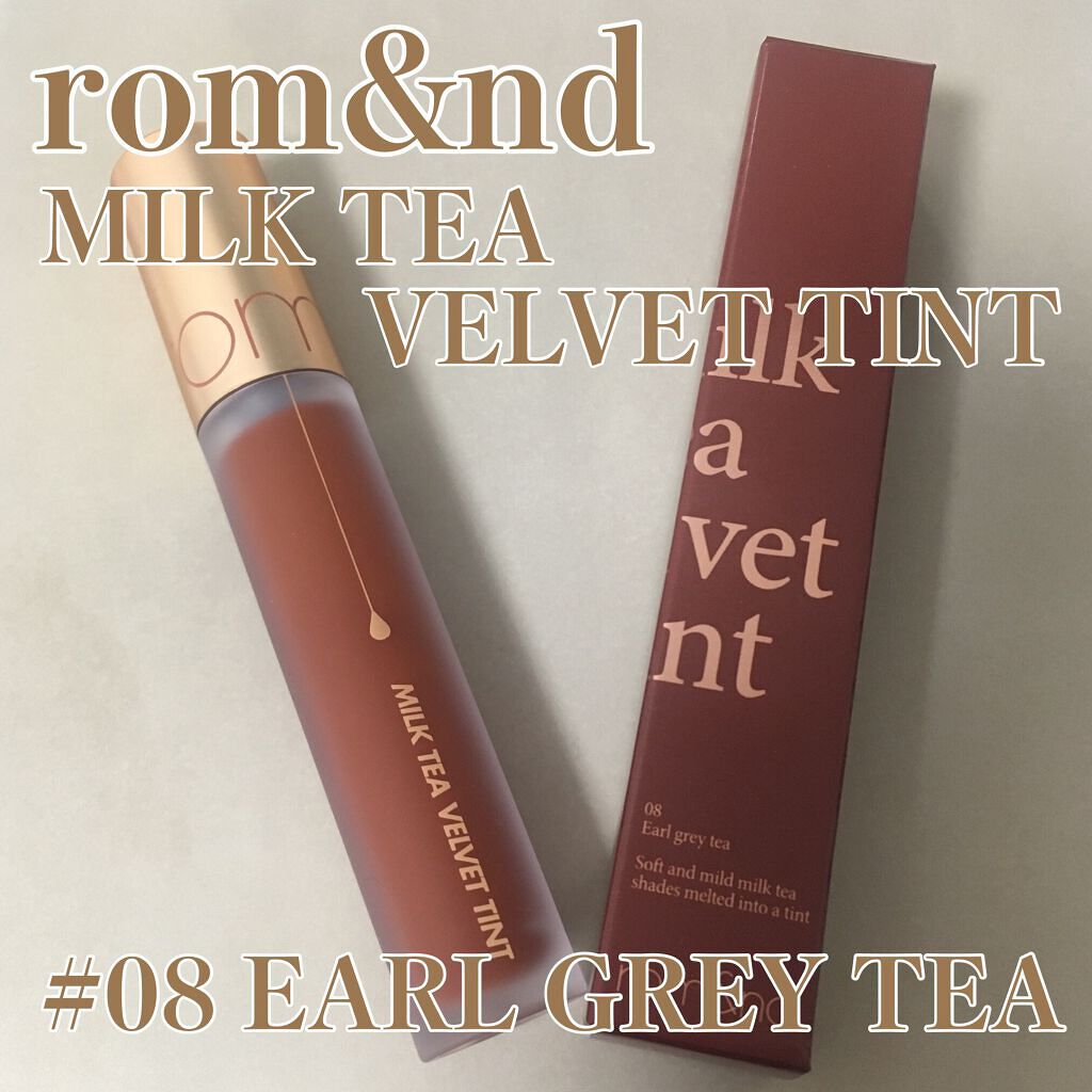 ミルクティーベルベットティント/rom&nd/リップティントを使ったクチコミ（2枚目）