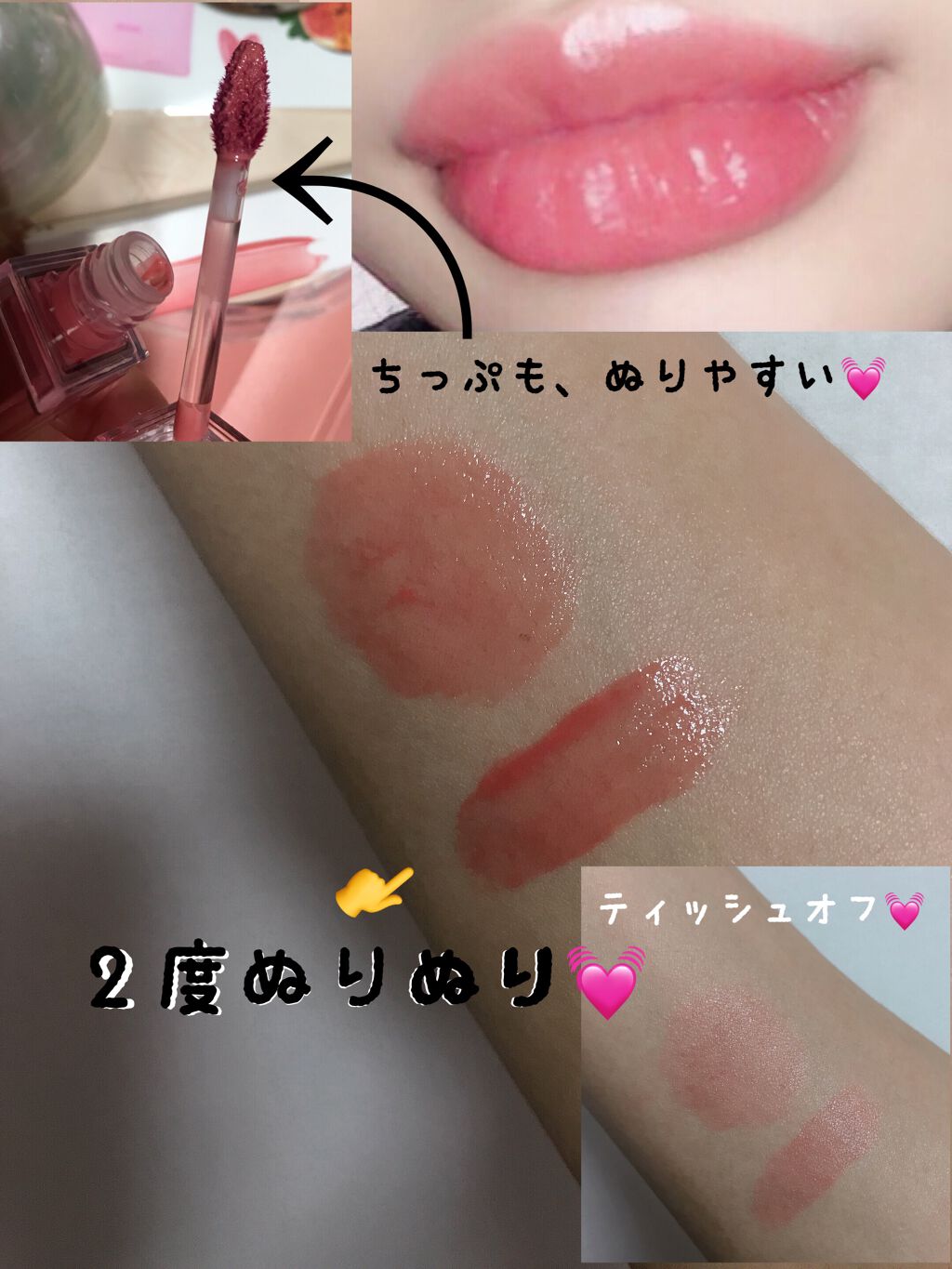 デューティント/AMUSE/リップティントを使ったクチコミ(3枚目)