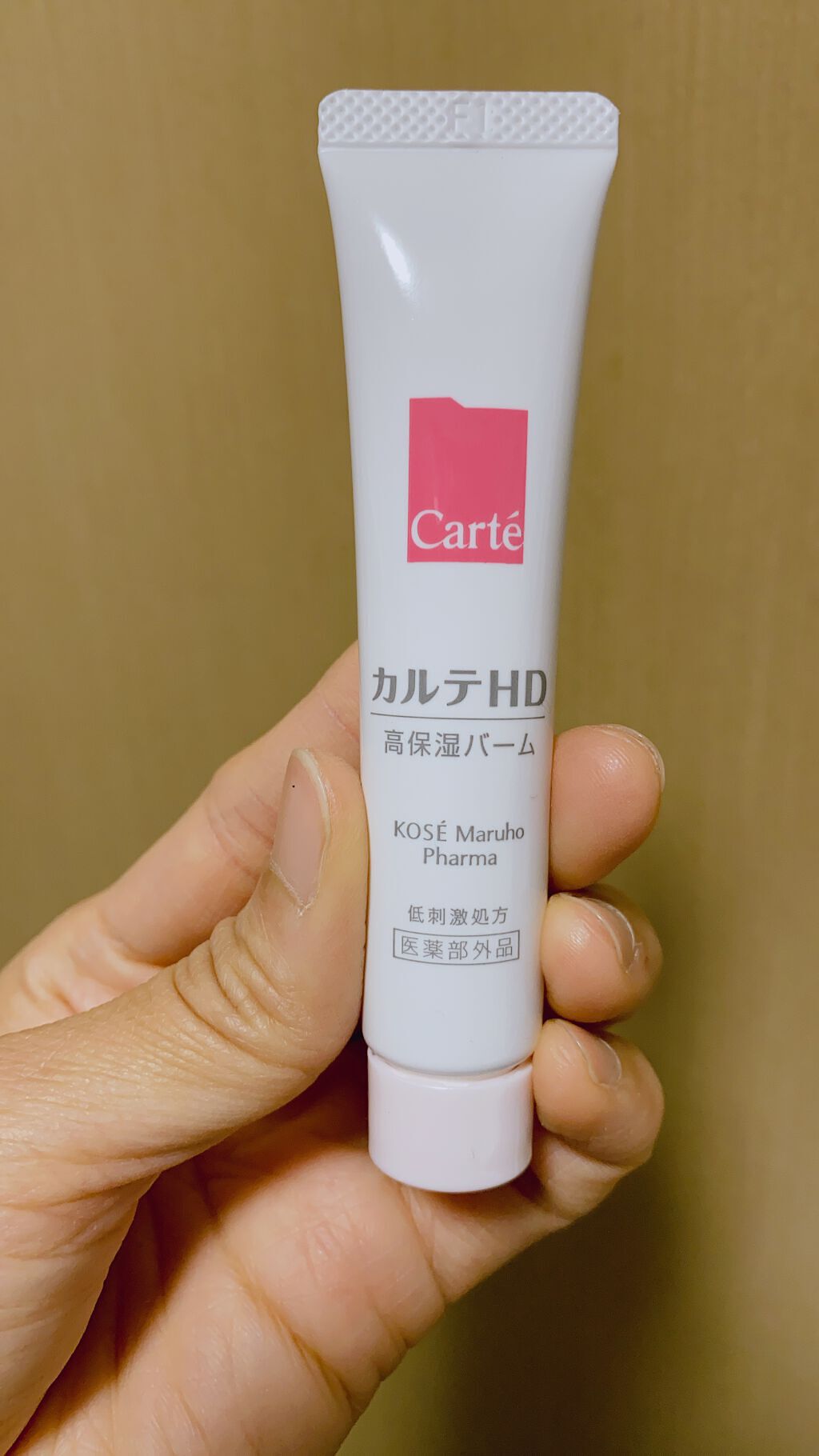 モイスチュア バーム/カルテHD/フェイスバームを使ったクチコミ(1枚目)