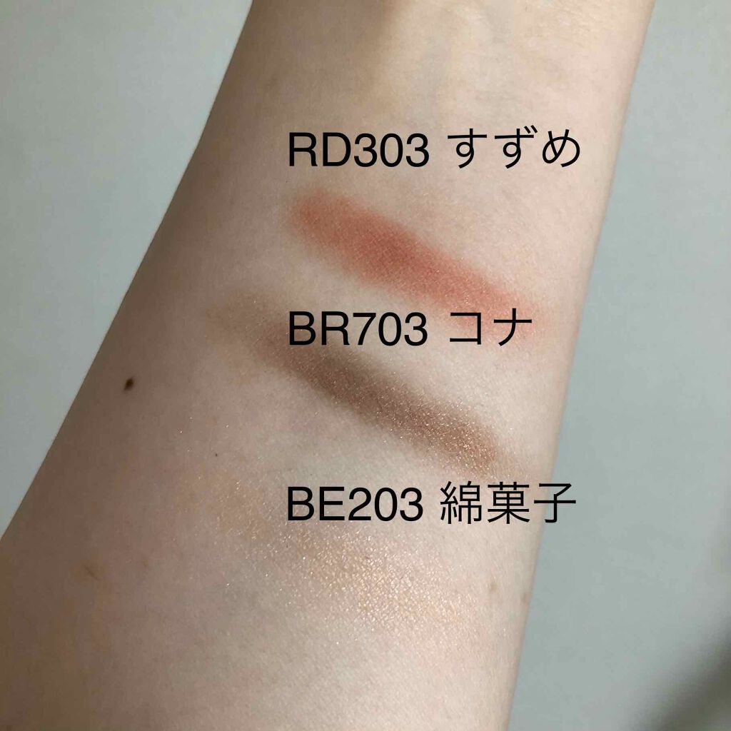 シャドーカスタマイズ/MAJOLICA MAJORCA/単色アイシャドウを使ったクチコミ（2枚目）